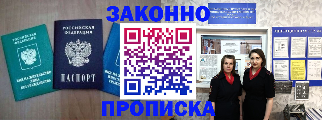 регистрация для школы в Серпухове